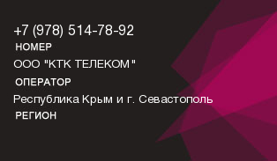 9785147892